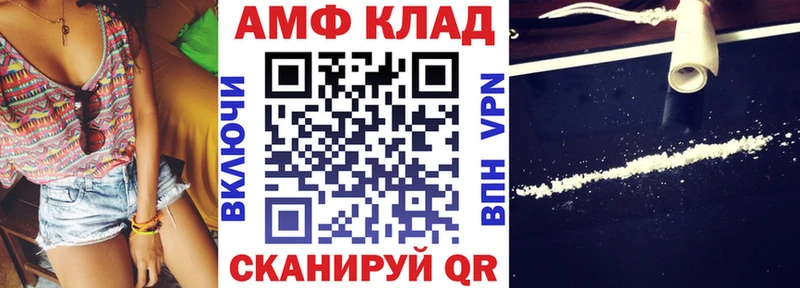 АМФЕТАМИН VHQ  мориарти состав  Верхотурье 