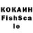 Меф мука Ichisan Ichisan