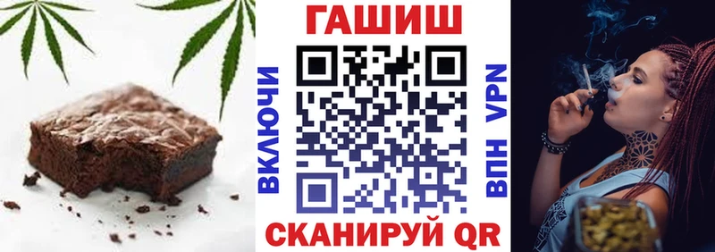 дарнет шоп  Верхотурье  Canna-Cookies марихуана 