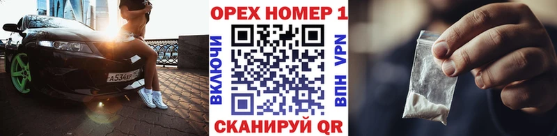 Кокаин FishScale  OMG как зайти  Верхотурье 