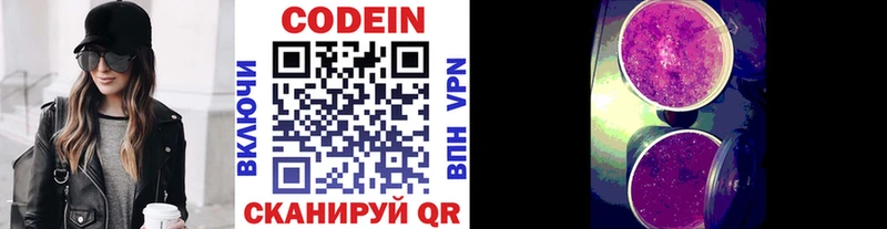 даркнет формула  Верхотурье  Кодеиновый сироп Lean напиток Lean (лин)  omg ONION 