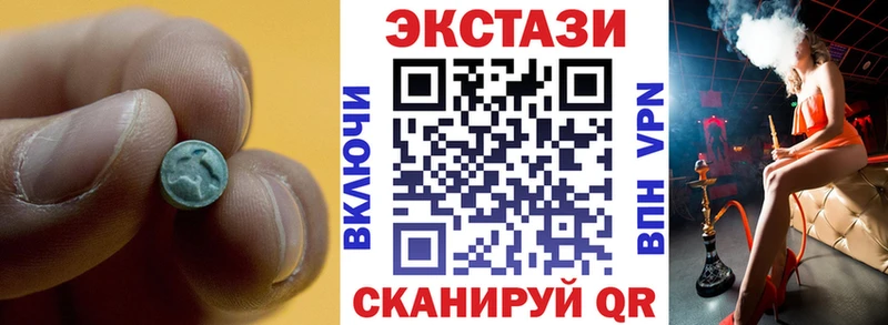 MEGA зеркало  Верхотурье  ЭКСТАЗИ XTC 