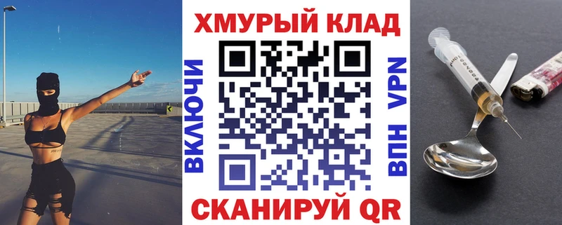 Героин VHQ  Верхотурье 