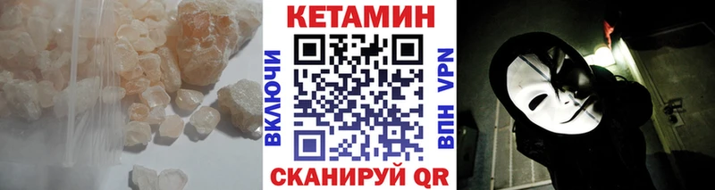 где купить наркоту  блэк спрут ТОР  площадка телеграм  Верхотурье  КЕТАМИН VHQ 