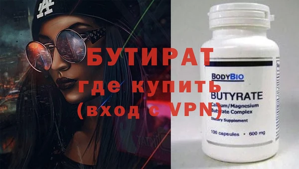 мдпв Бугульма