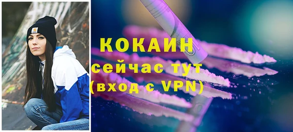MESCALINE Верея