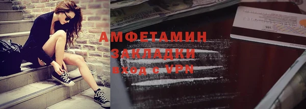 спиды Верхнеуральск