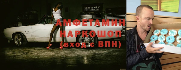 MDMA Premium VHQ Бронницы