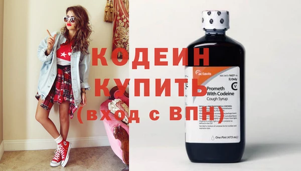 марихуана Белокуриха