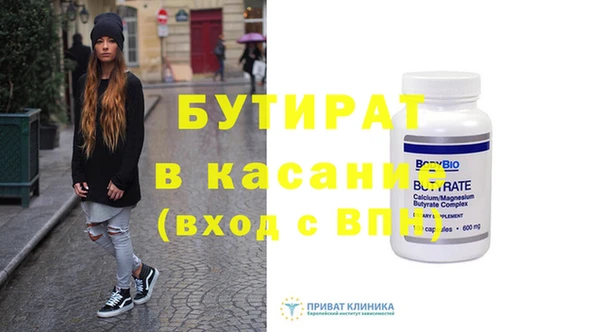 прущий лед Верхний Тагил