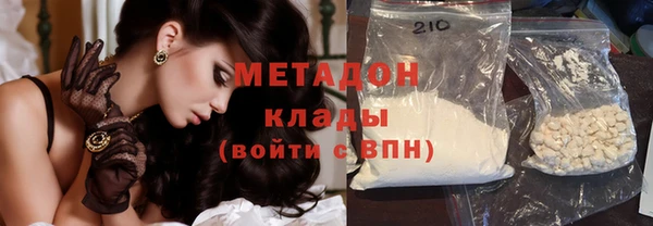 марихуана Белокуриха