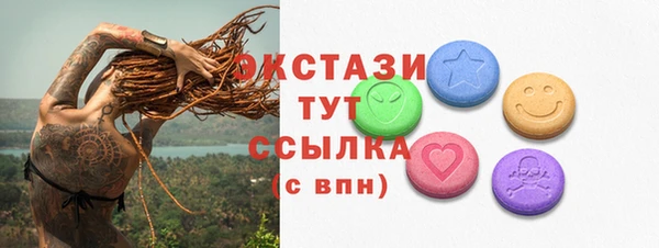 спиды Верхнеуральск