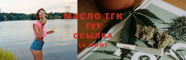 MDMA Premium VHQ Бронницы