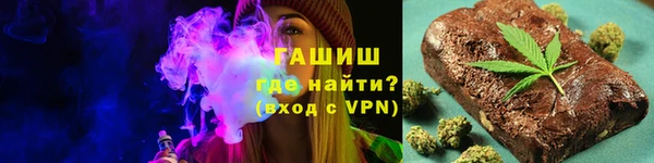 MDMA Premium VHQ Бронницы