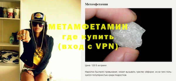 MDMA Premium VHQ Бронницы