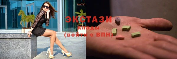 марки lsd Бородино