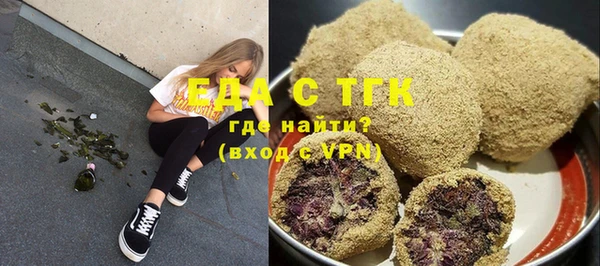 марки lsd Бородино