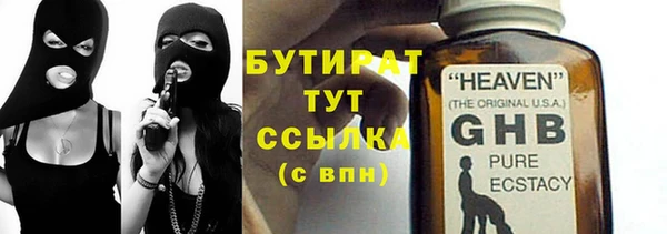 марихуана Белокуриха