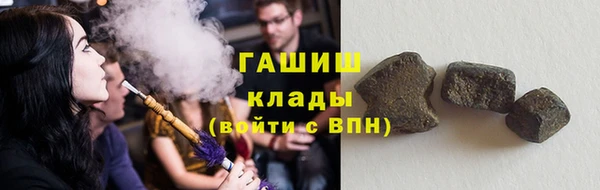 MDMA Premium VHQ Бронницы