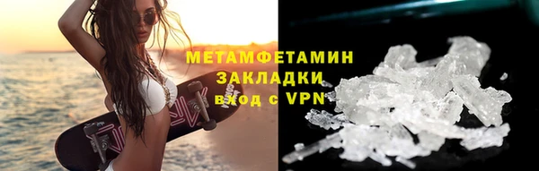 MDMA Premium VHQ Бронницы