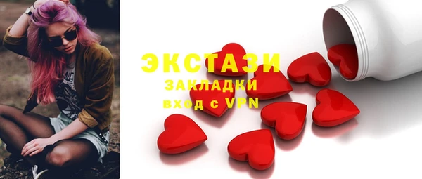 MDMA Premium VHQ Бронницы