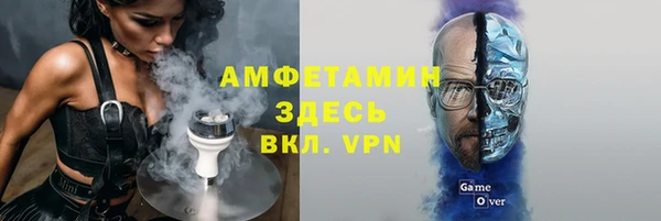 ешки Ступино