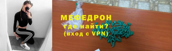 MESCALINE Верея