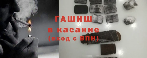 MDMA Premium VHQ Бронницы