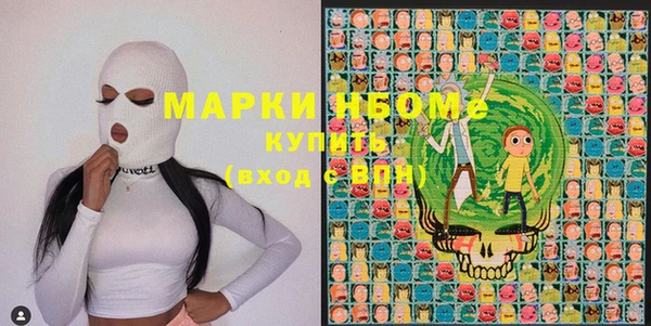 марки lsd Бородино