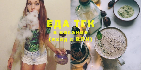 мяу мяу кристалл Строитель