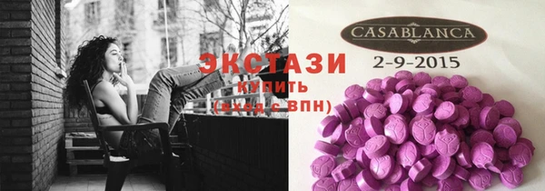 прущий лед Верхний Тагил