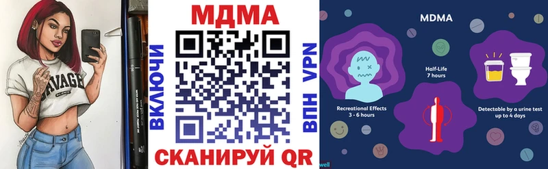 мега как зайти  купить наркотик  Верхотурье  МДМА crystal 