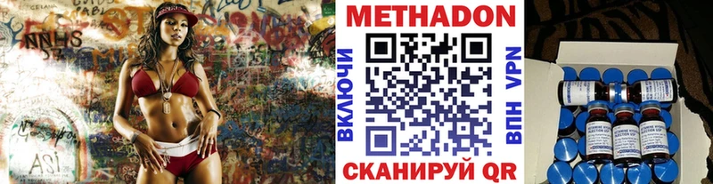 МЕТАДОН мёд  kraken ТОР  Верхотурье  закладки 