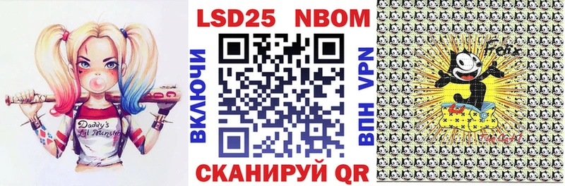 Наркотические марки 1,5мг  Верхотурье 