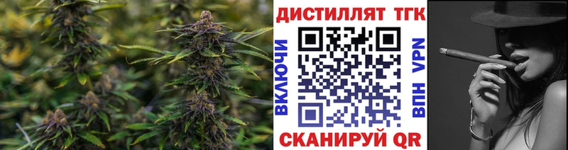 Дистиллят ТГК Wax  сколько стоит  darknet как зайти  Верхотурье 
